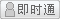 会员『老街旧人』离线
点击发送短信留言
