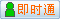 会员『辛宗信』在线
点击发送短信联系沟通